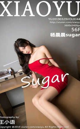 ﻭXiaoYu No.044 sugar