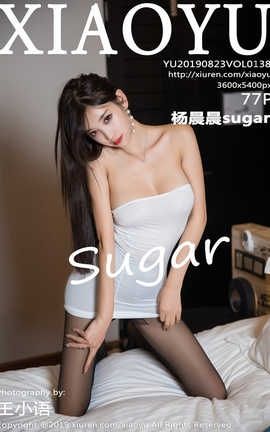 ﻭXiaoYu No.138 sugar