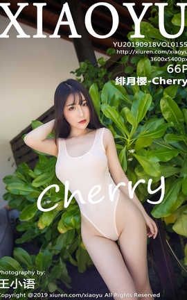 ﻭXiaoYu 2019.09.18  No.155 ӣ-Cherry