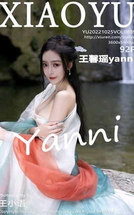 ﻭXIAOYU 2022.10.25 VOL.889 ܰyanni