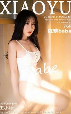 ﻭXIAOYU 2020.11.11 No.406 babe