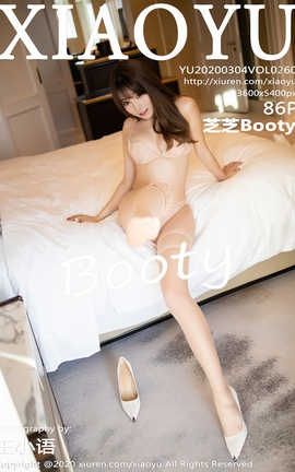 ﻭXiaoYu 2020.03.04  No.260 ֥֥Booty